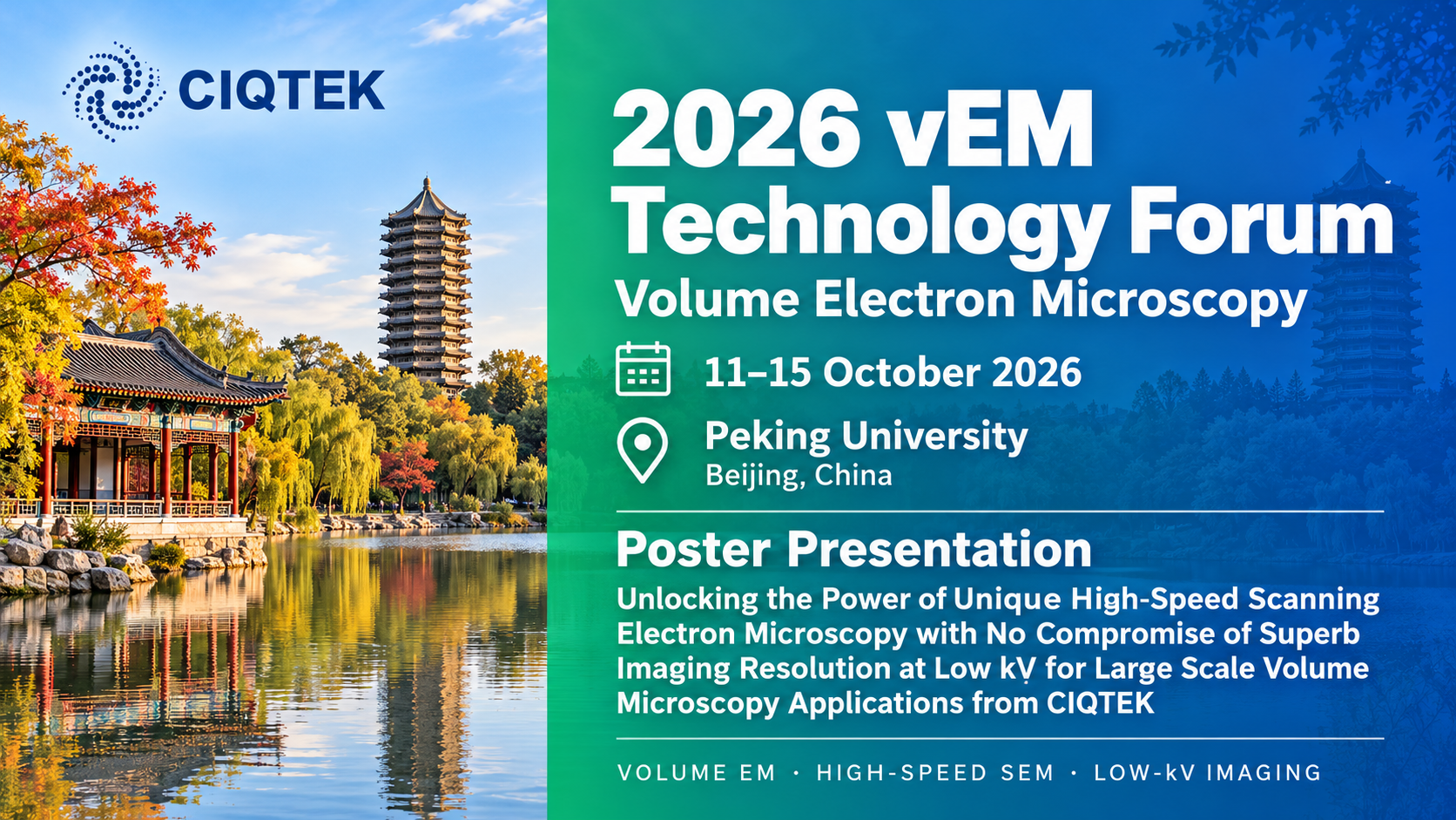 CIQTEK to Showcase High-Speed Volume EM at 2026 vEM Technology Forum