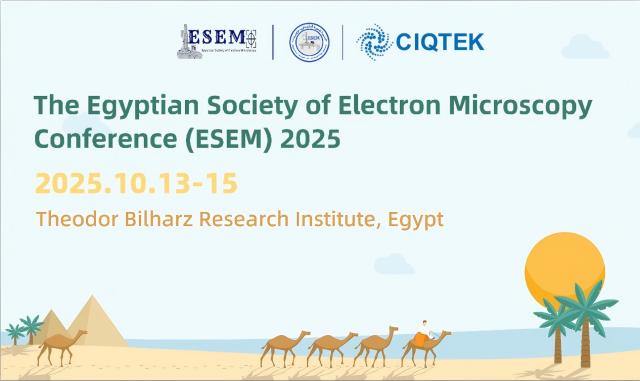 CIQTEK في مؤتمر الجمعية المصرية للمجهر الإلكتروني 2025
