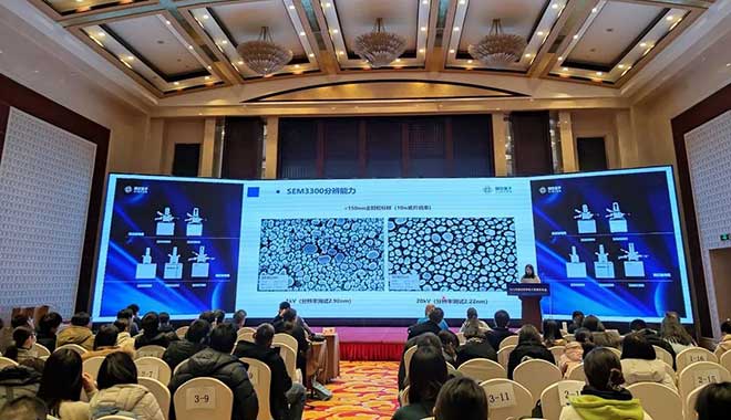 تشارك CIQTEK في مؤتمر بكين السنوي للمجهر الإلكتروني لعام 2023، بكين، الصين