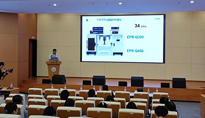 تحطيم الحدود: أطلقت شركة CIQTEK الجيل التالي من أجهزة قياس الطيف EPR ذات النطاق Q
