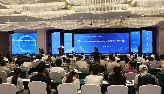 CIQTEK في الندوة الدولية التاسعة حول فيزياء الذرة الباردة، تشيوانتشو، الصين