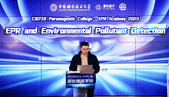 إشعار كلية CIQTEK Paramagnetic College 2023: ندوة حول EPR (ESR) والكشف عن الملوثات البيئية