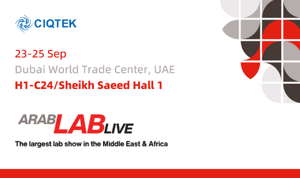 ستعرض شركة CIQTEK أحدث الأجهزة العلمية وأدوات حقول النفط في معرض ARABLAB 2025 في دبي