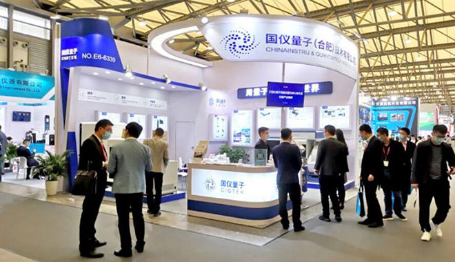 CIQTEK في معرض Analytica China العاشر 2020، شنغهاي، الصين