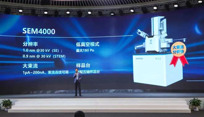 حدث إطلاق المجهر الإلكتروني الجديد CIQTEK لعام 2022