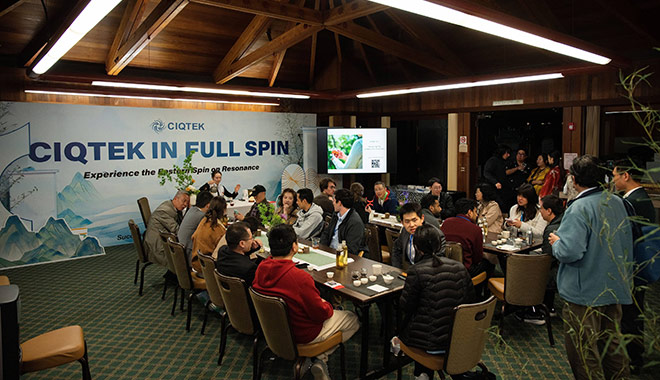 شركة CIQTEK تستعرض الجيل القادم من تقنيات الرنين المغناطيسي النووي والرنين المغناطيسي الإلكتروني وتطلق برنامج EPRMind في مؤتمر ENC 2026